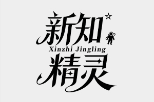 世界，您好！