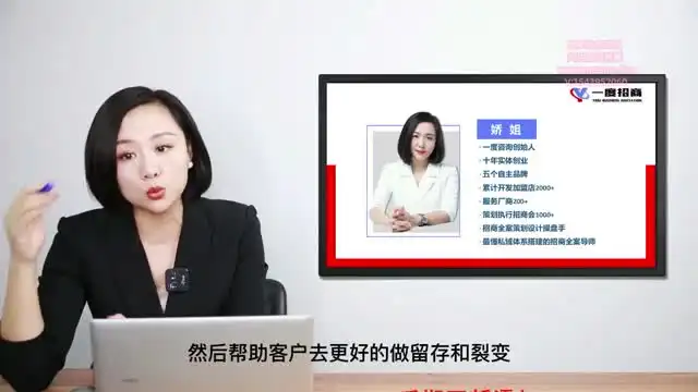 招商方案系统实操班：如何从零构建高效招商体系